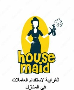 شعار الغرايبة
